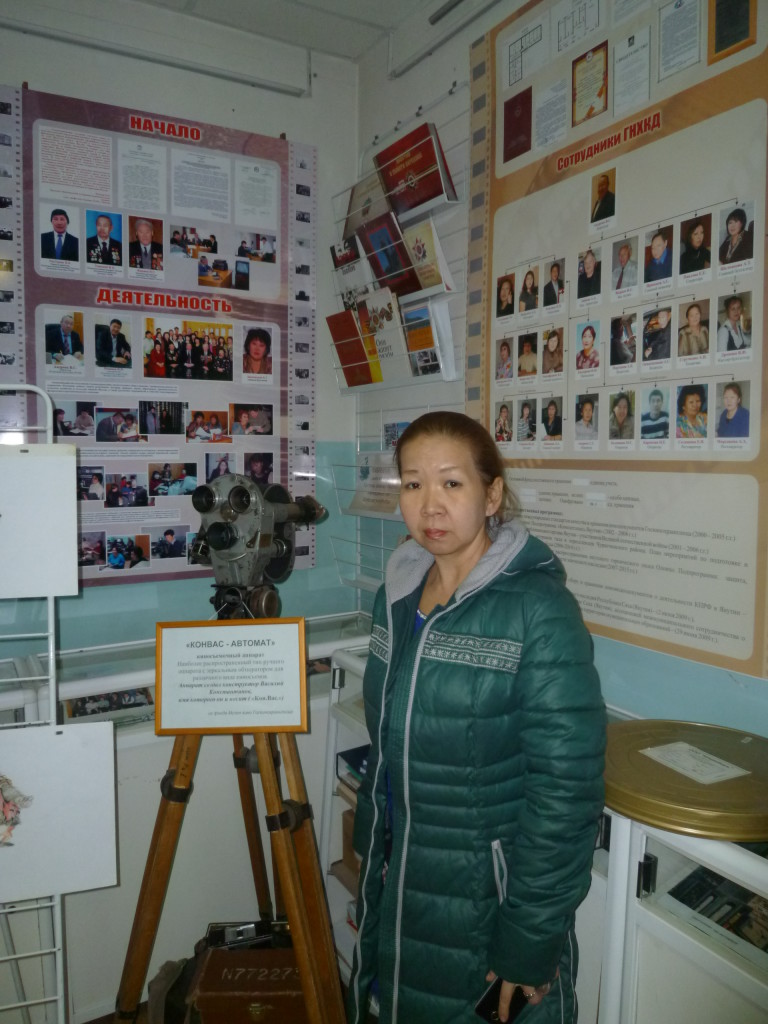Организатор краеведческой работы - Изабелла Спиридоновна Протопопова, учитель географии